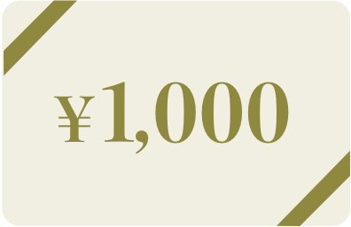 1,000円