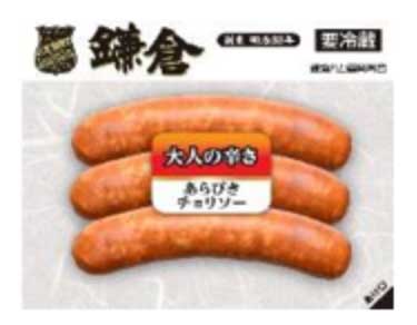 ブラックペッパー熟成ソーセージ